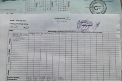 IMG-20230313-WA0020